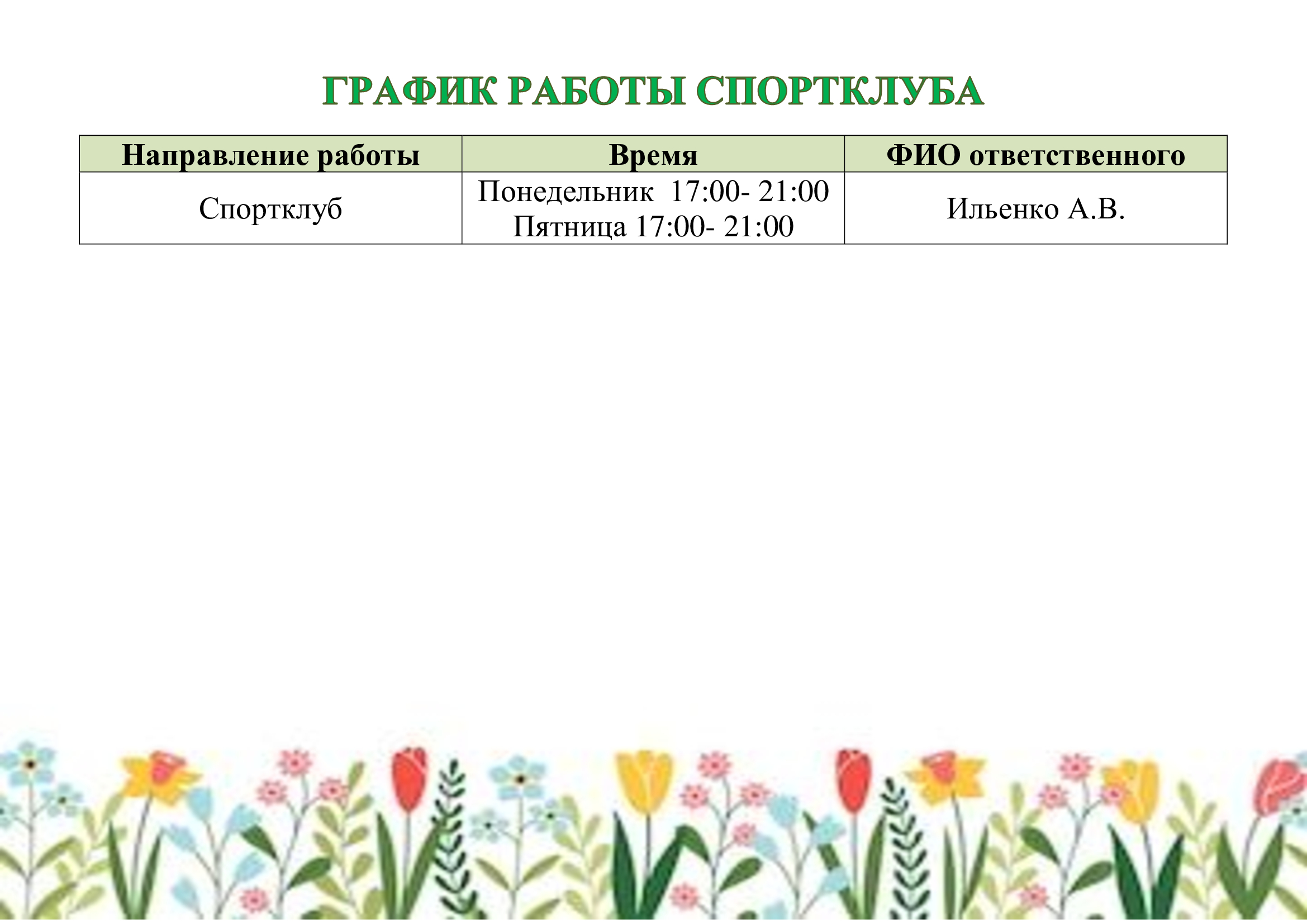 3c0e51c34ea2c071f8aa5278f9d309e0-1.jpg