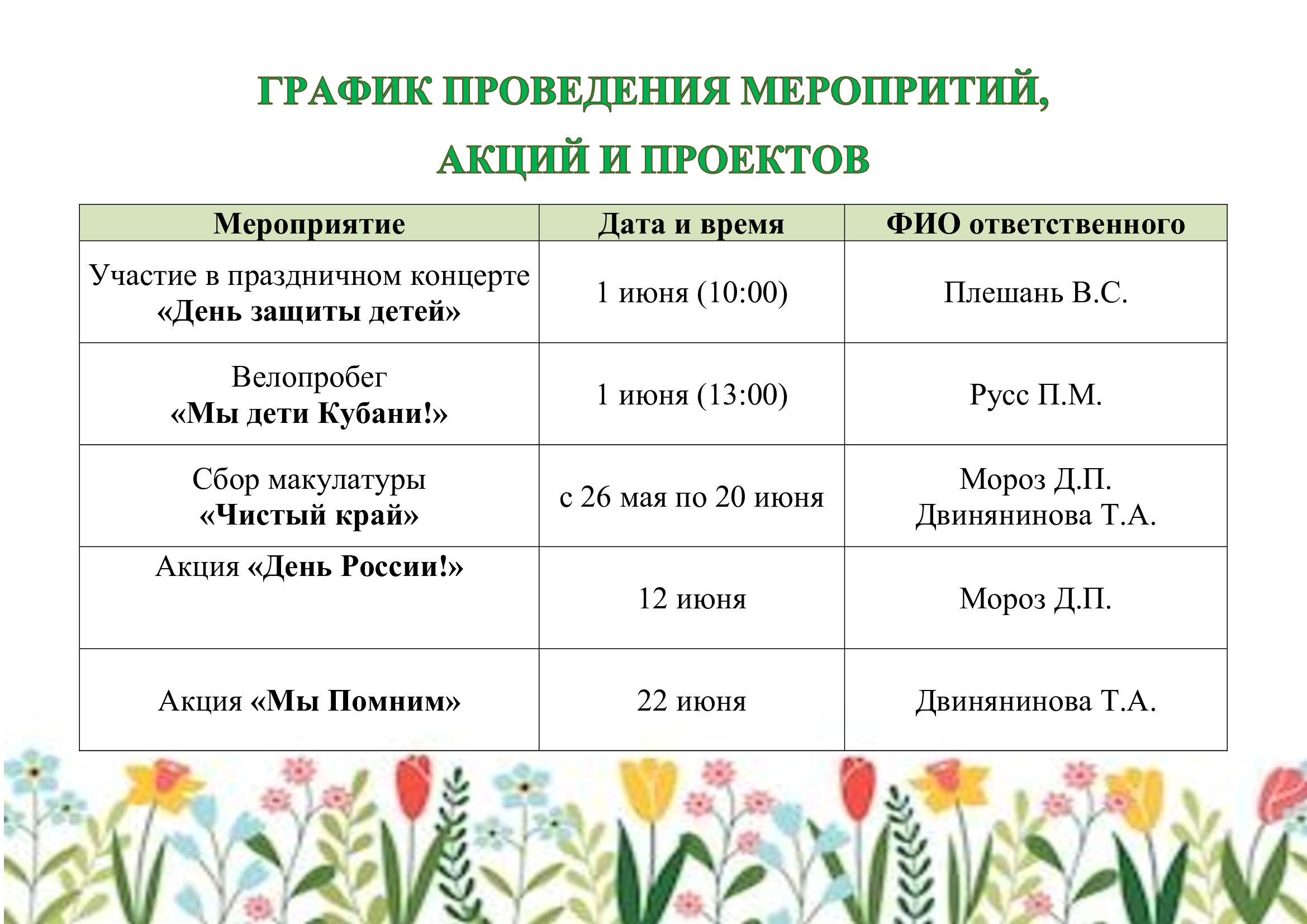 3c0e51c34ea2c071f8aa5278f9d309e0-3.jpg