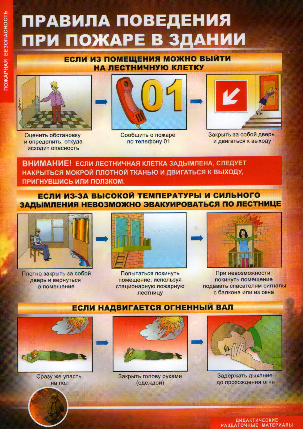 bez pog1