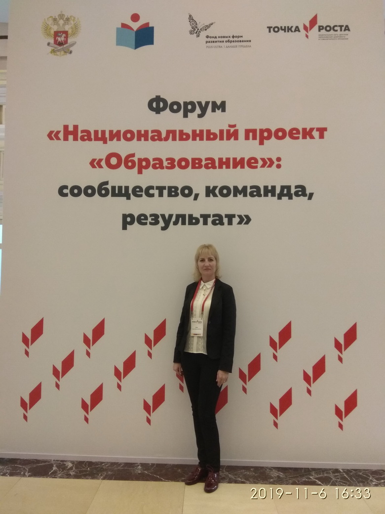 forum2