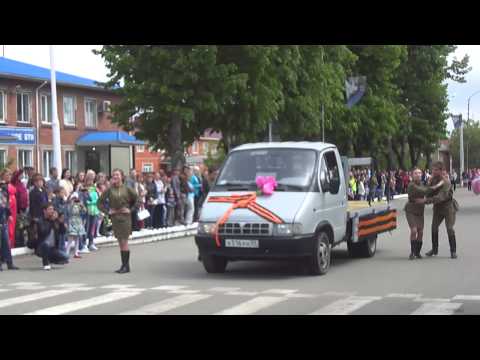 День Победы, Случайный вальс