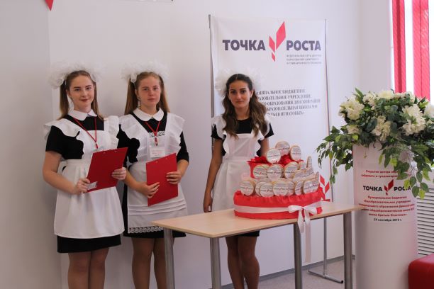 24.09.2019 Открытие Точки роста 8