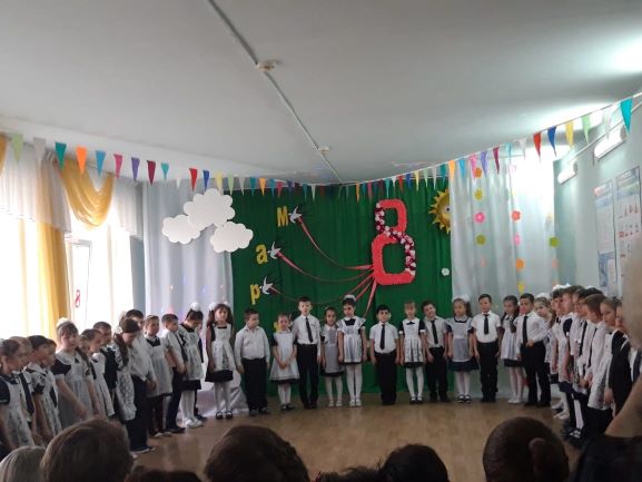 8 марта 2