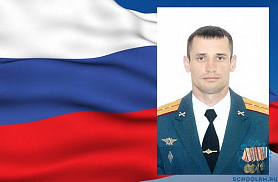 Aleksey Pankratov 1