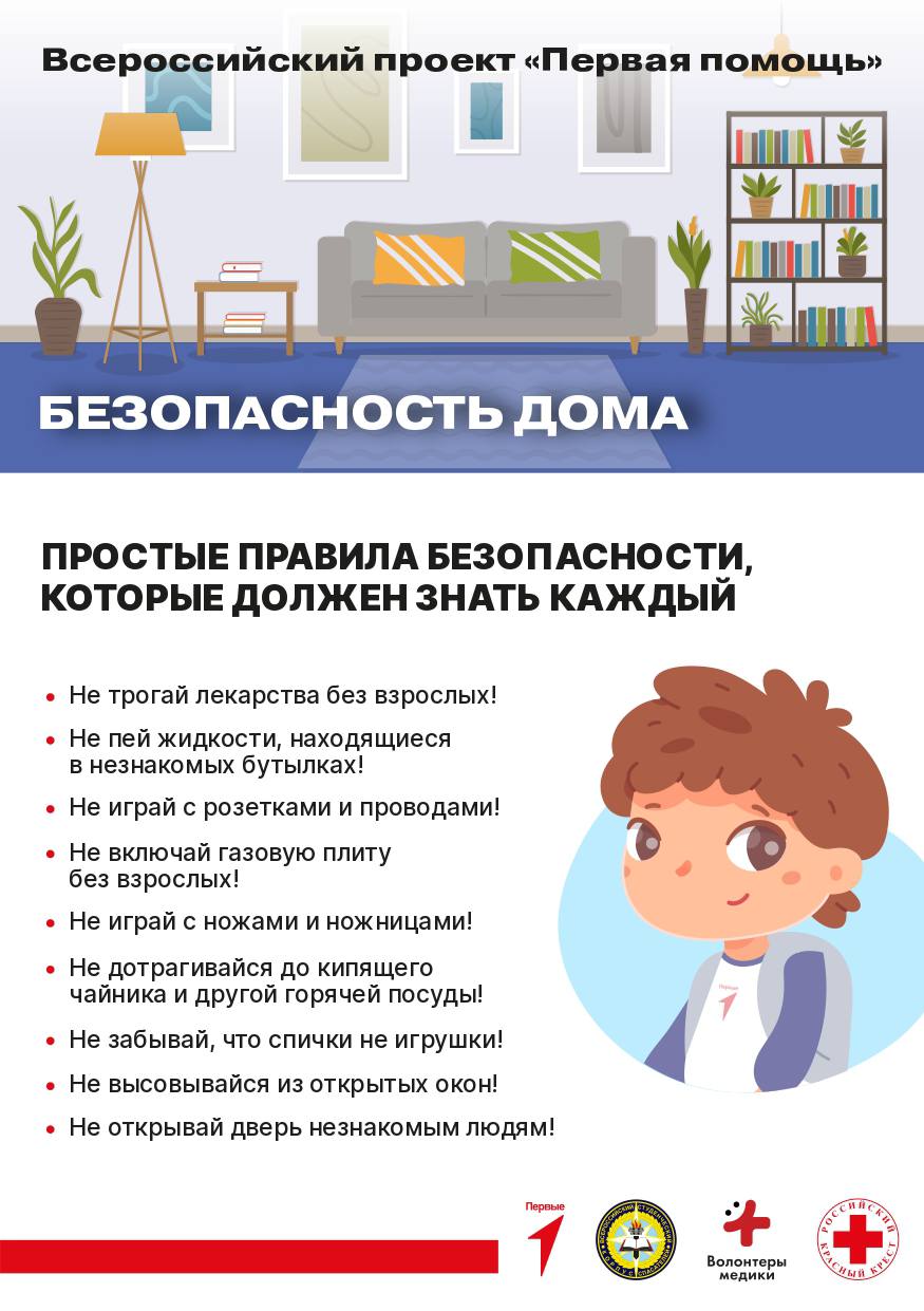 IMG 20230712 142955 060
