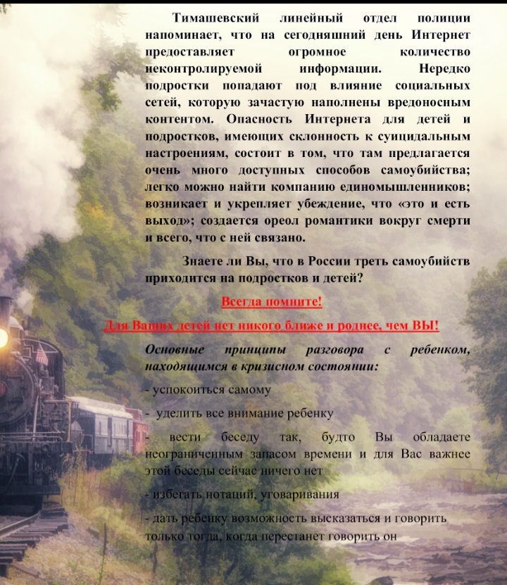 20210714 213800