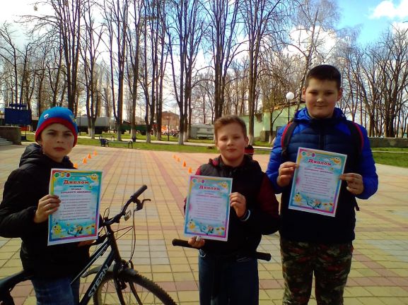 Дорога безопасностей 3