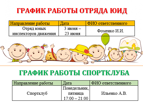 ЛК20241