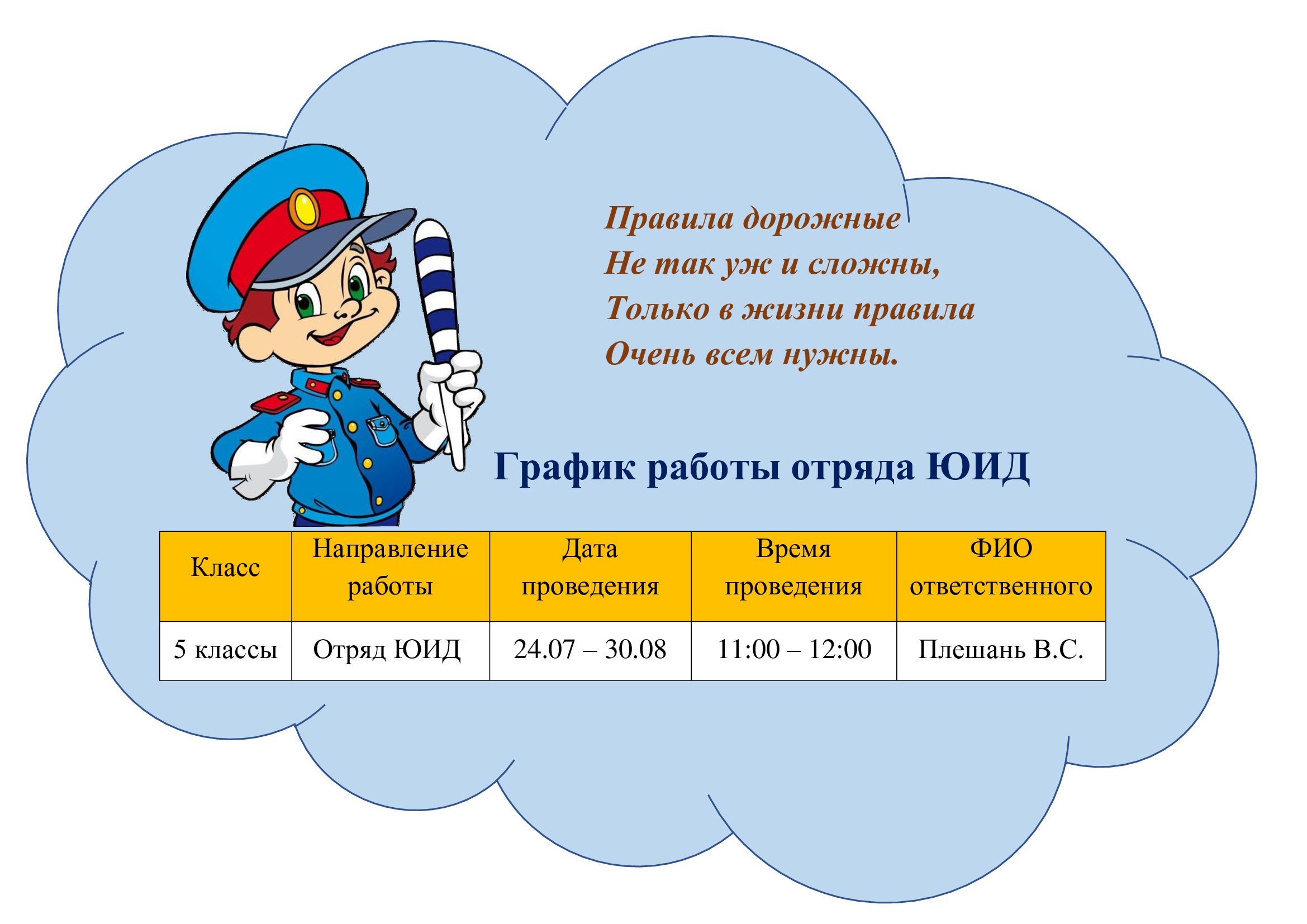 8761e5fd6c908b68c8260a0e0047e5fc 2