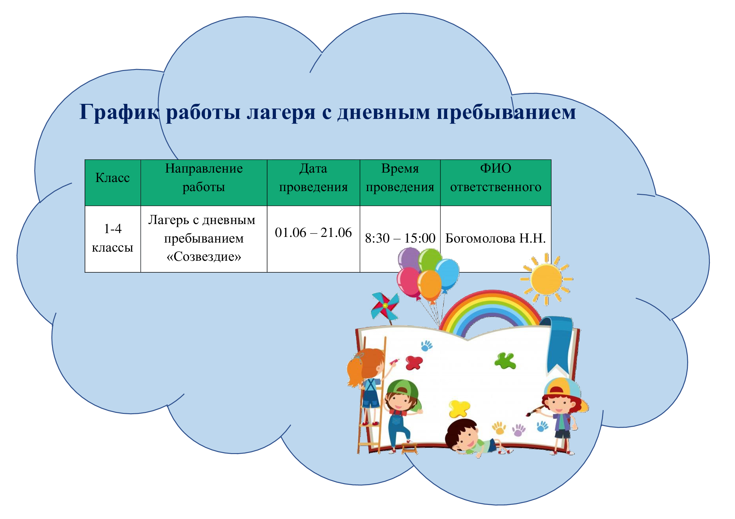8761e5fd6c908b68c8260a0e0047e5fc 3
