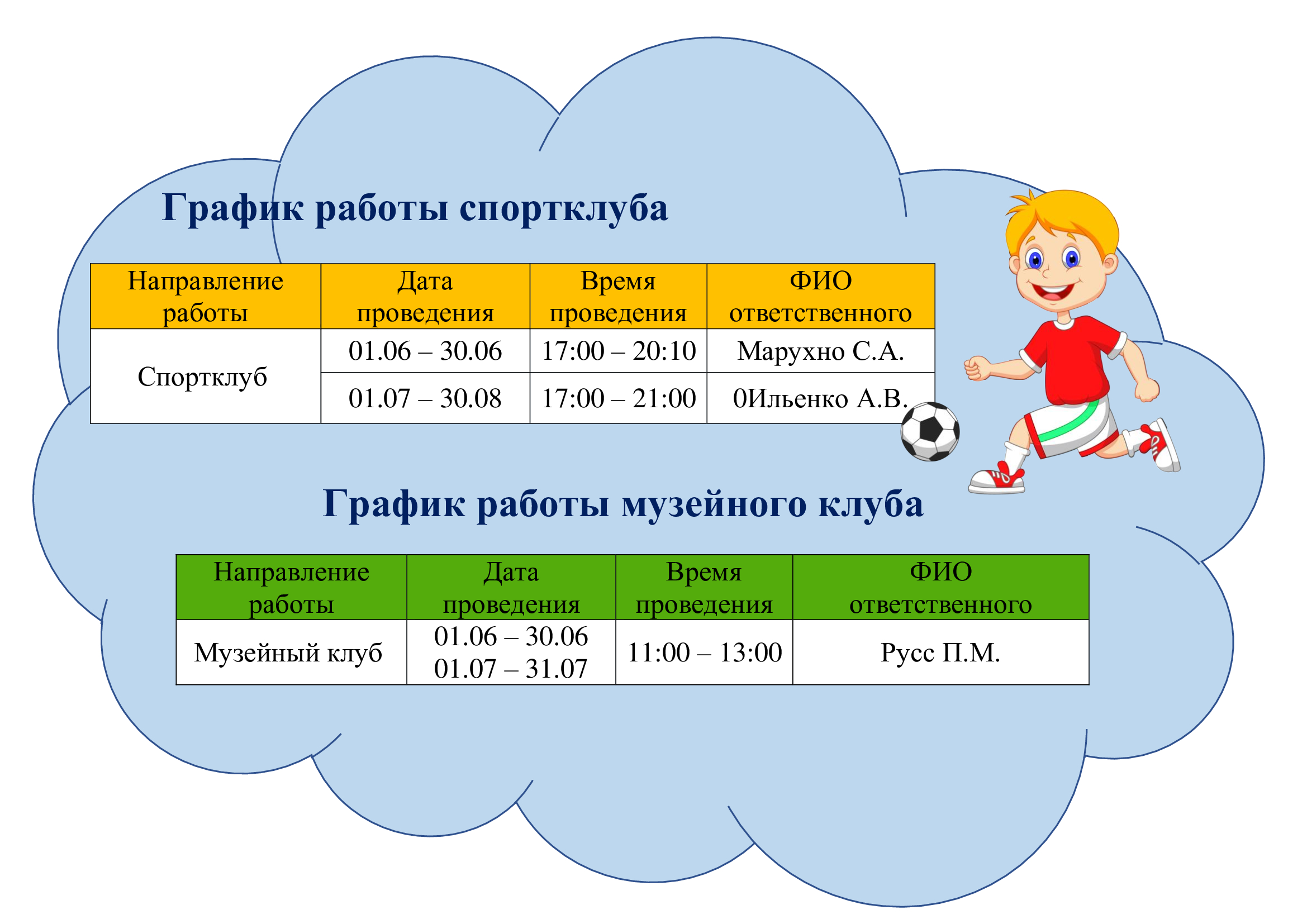 8761e5fd6c908b68c8260a0e0047e5fc 4