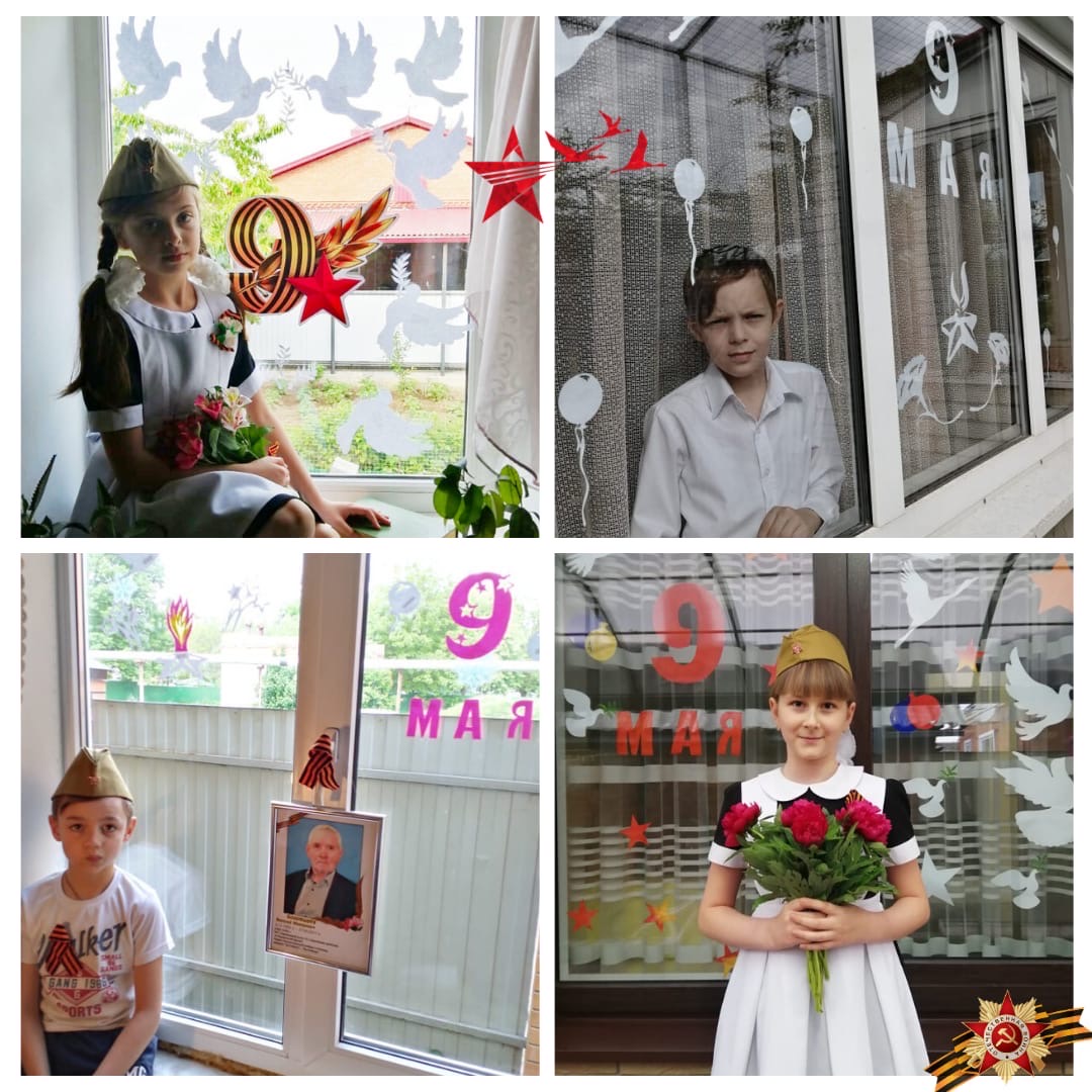 Окна победы 1
