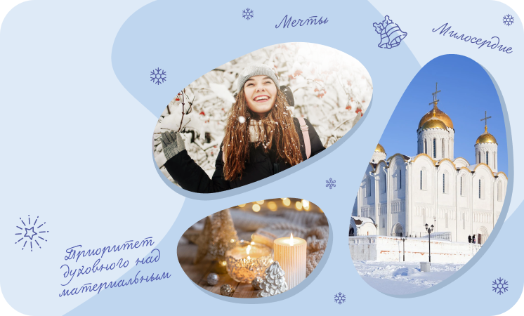 big_cover_09_сhristmas.png