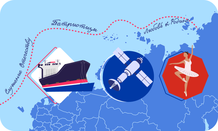 big_cover_13_russiaintheworld_1.png