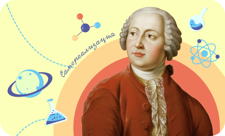 big_cover_6_feb_science.png