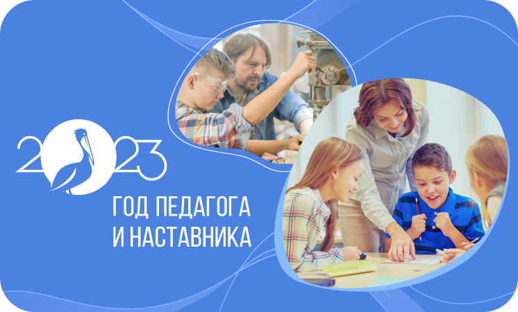 big_cover_6_teacherandmentor.png