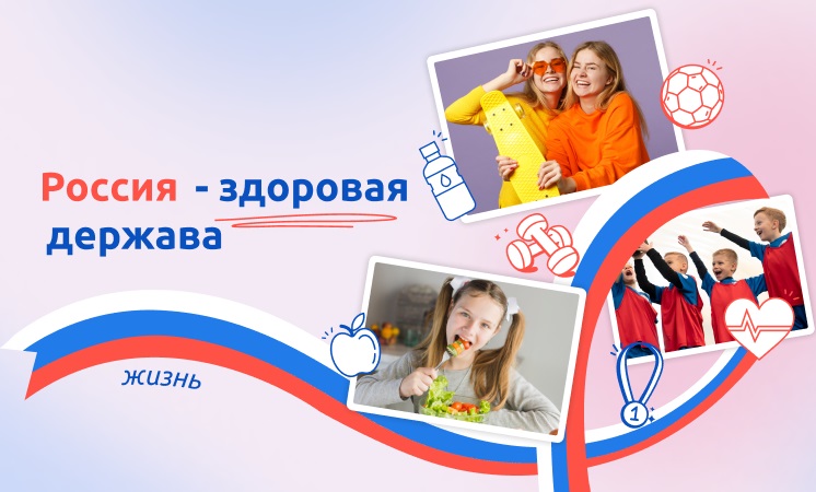 healthycountry_746.jpg