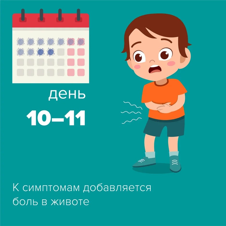koron02