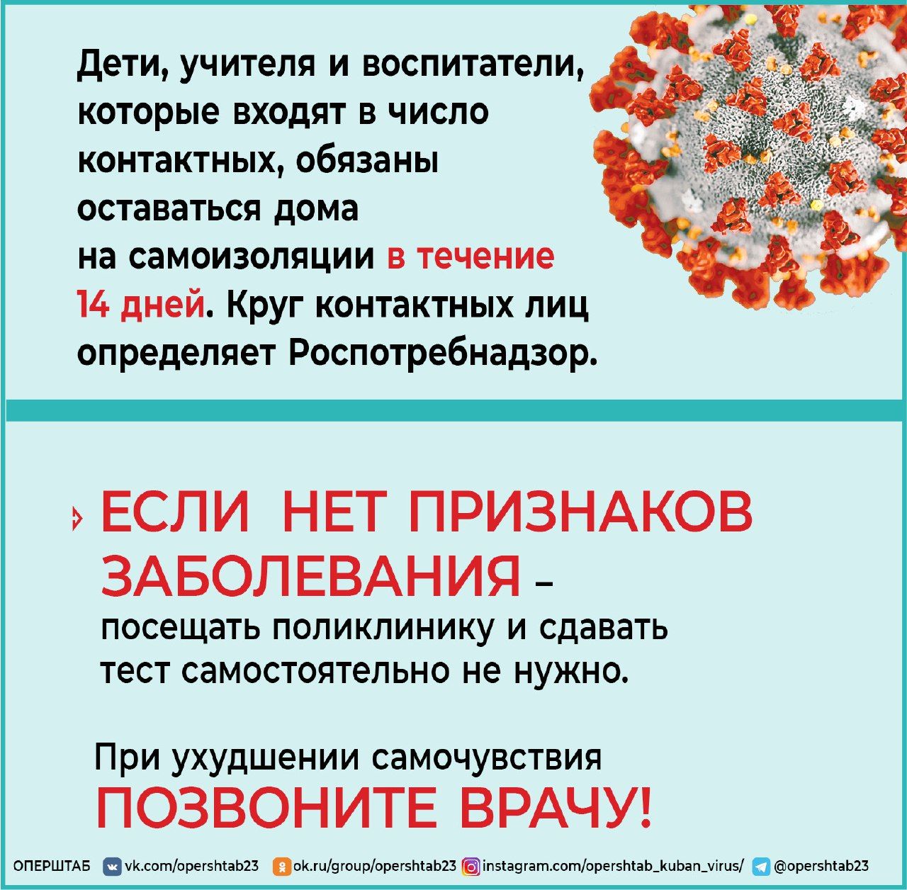 koron2 3