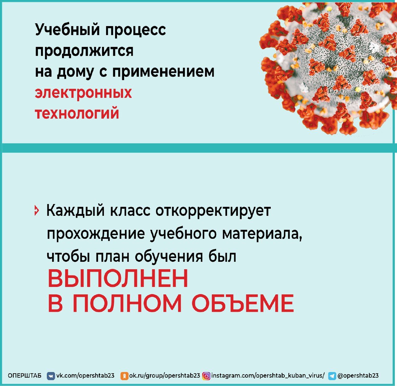 koron2 4