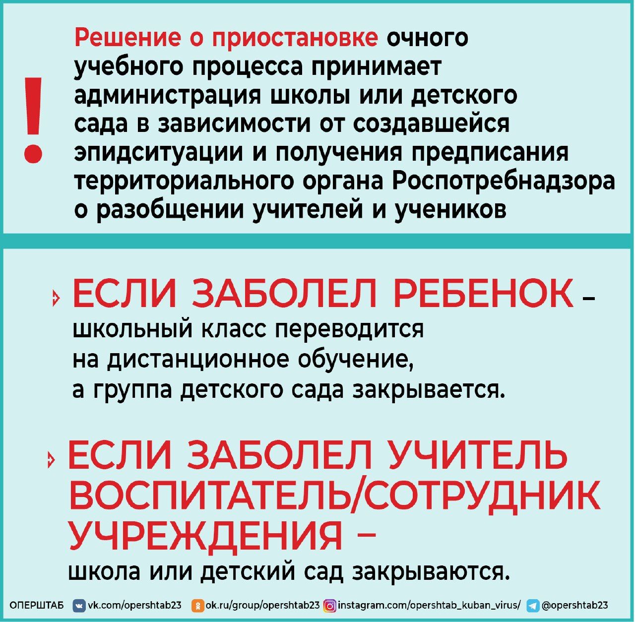koron2 6