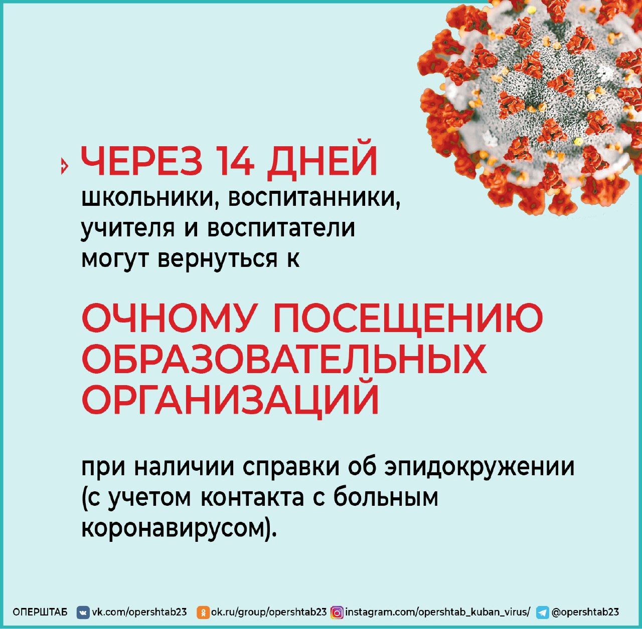 koron2 7