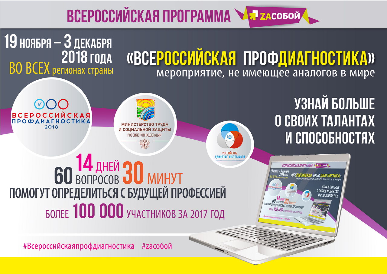 news 071118 3