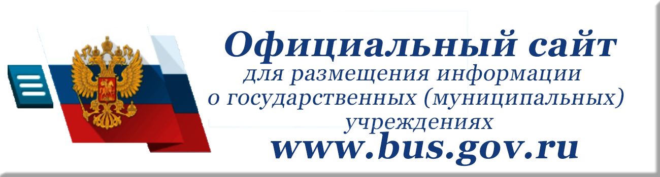 busgovru1