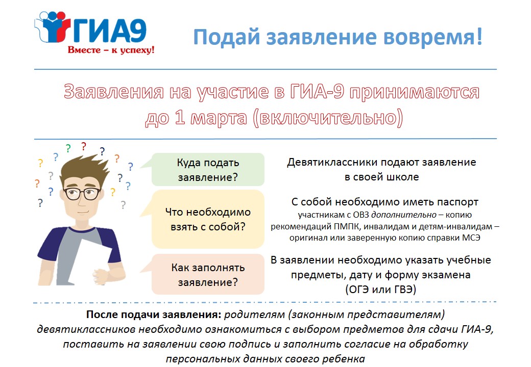 oge2020 10.jpg