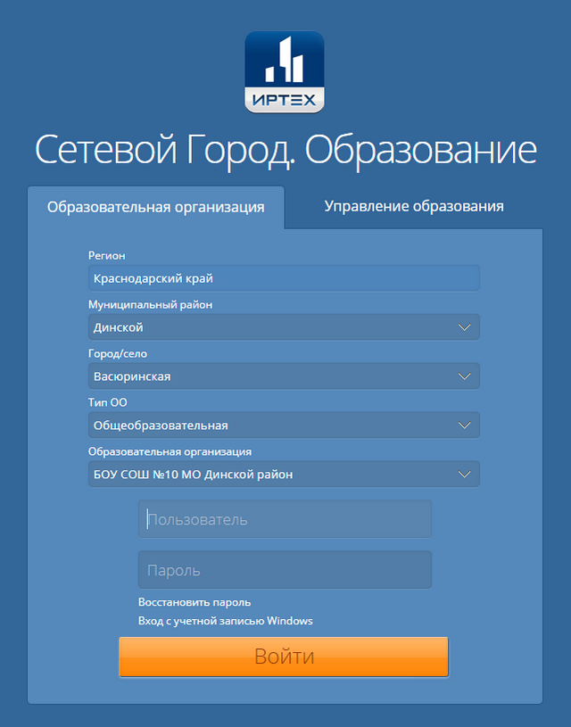 set gorod