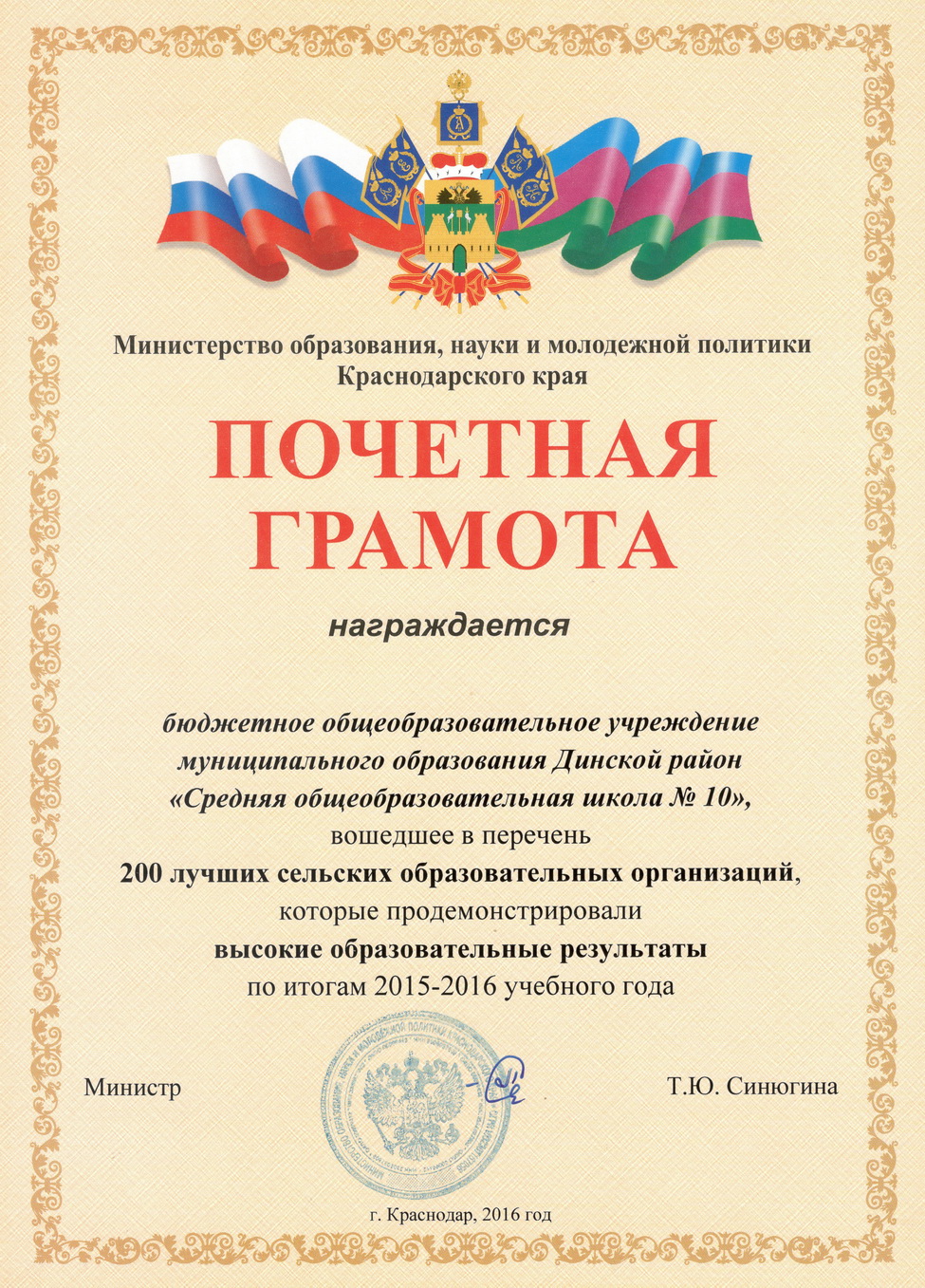 gr1