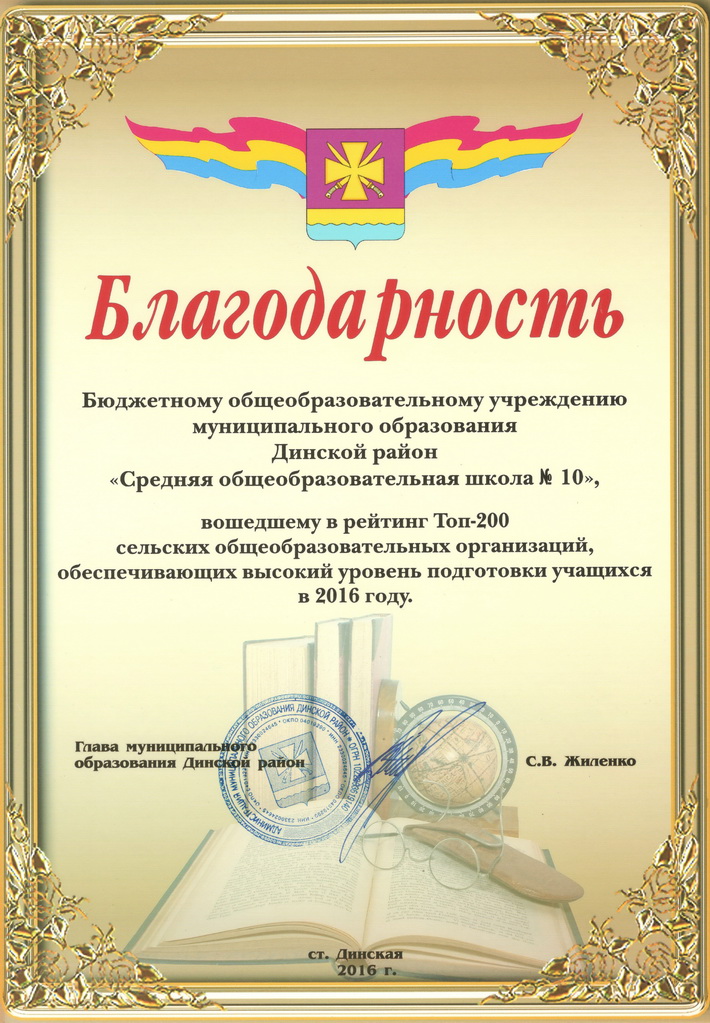 gr2