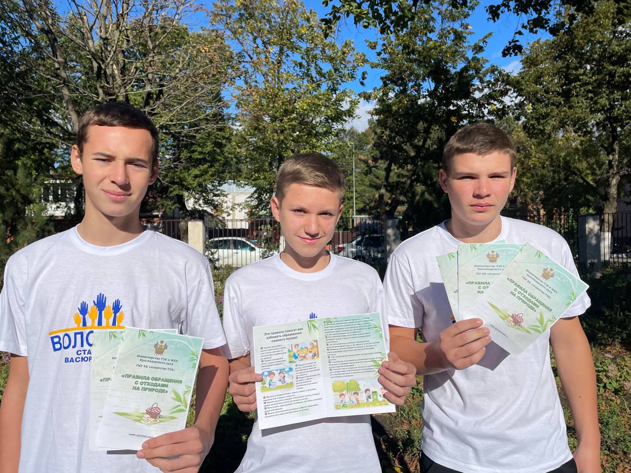 СШ 10 Волонтеры на экологическом субботнике