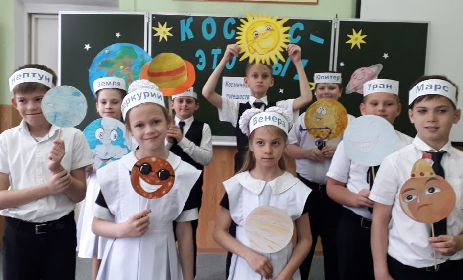 Фото День космонавтики Свитенко О.А. 1