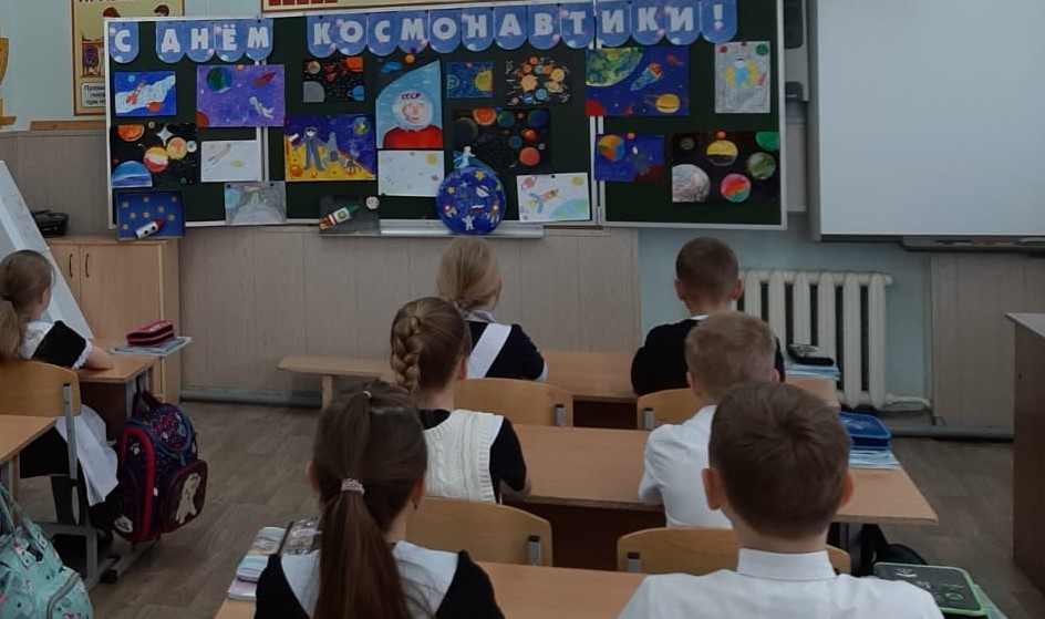 Фото День космонавтики Штуканевой Л