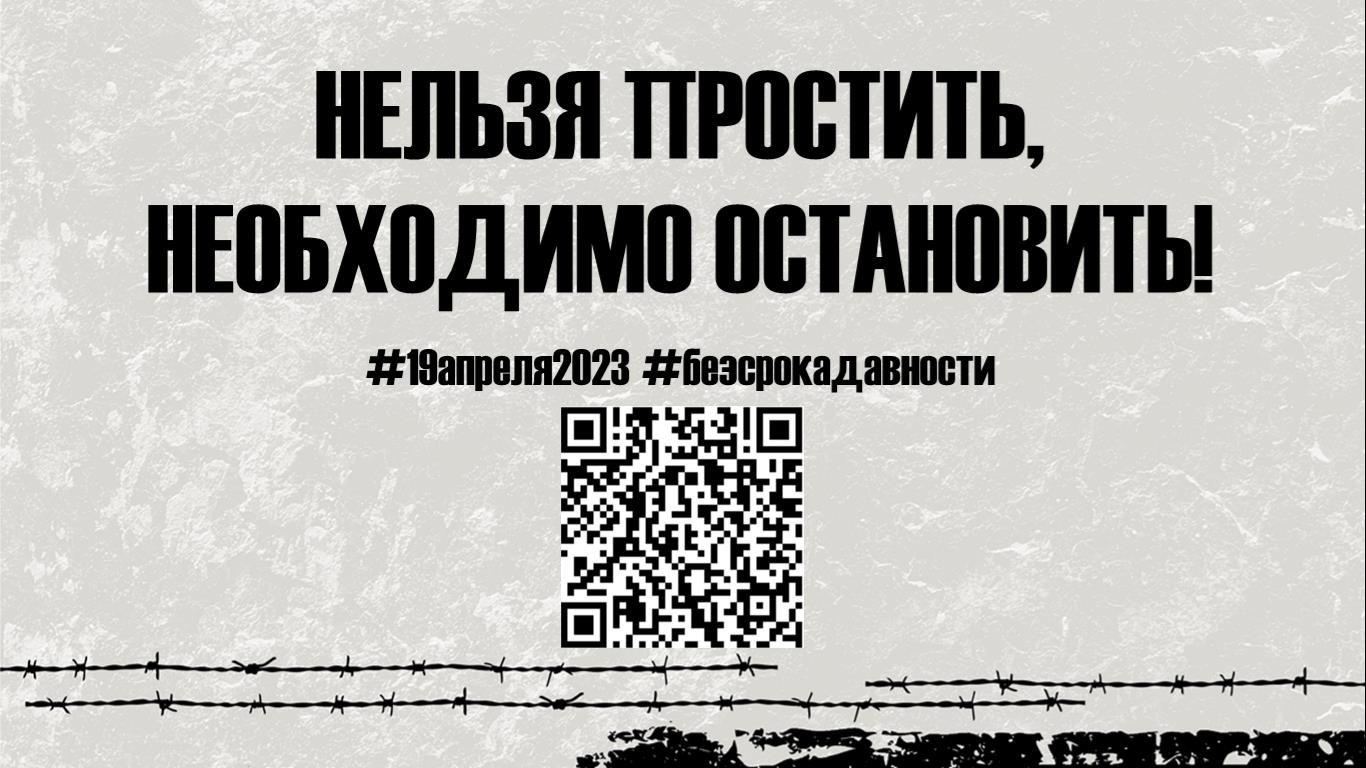геноц.jpg